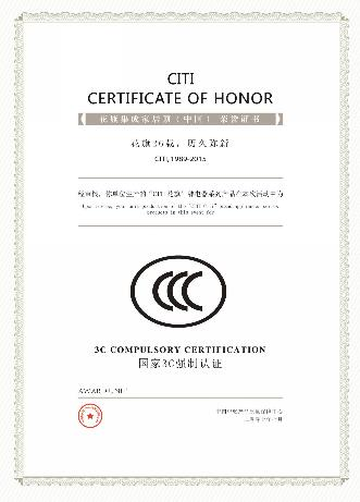 CCC認(rèn)證