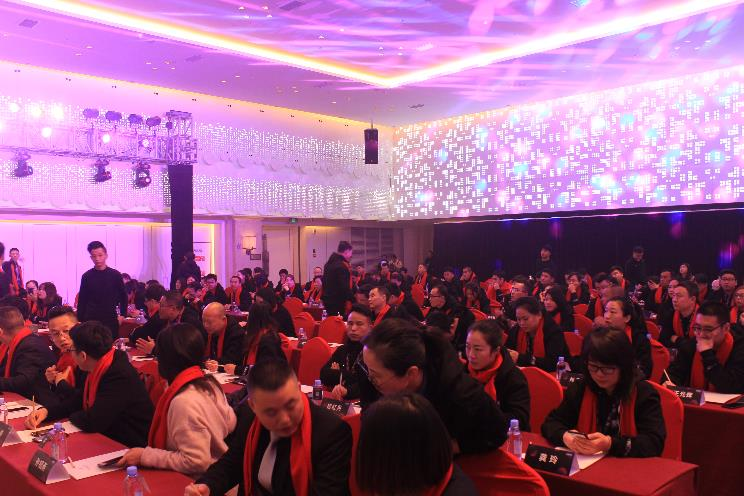 經(jīng)銷商大會(huì)